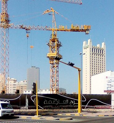 Capital Tower