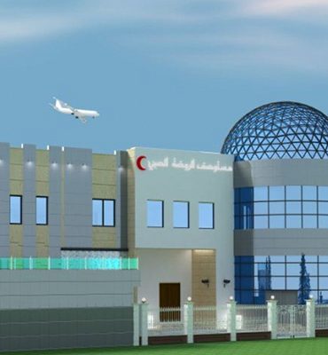 Rawda Clinic