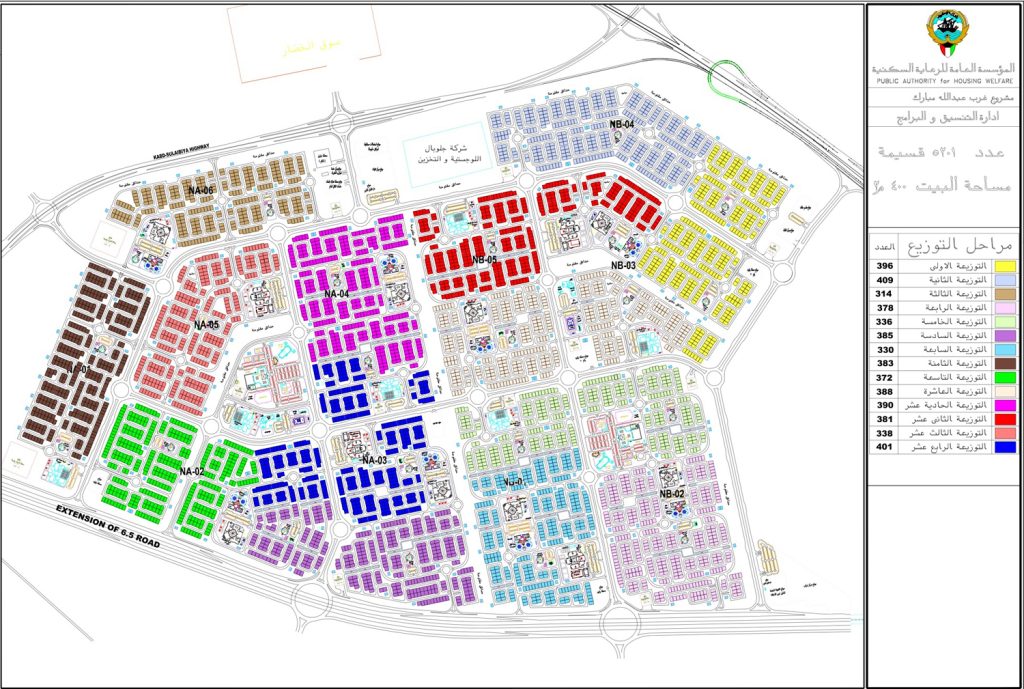 West Abdulla Al Mubarak - Block 2,3&4
